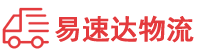 株洲到漯河物流公司